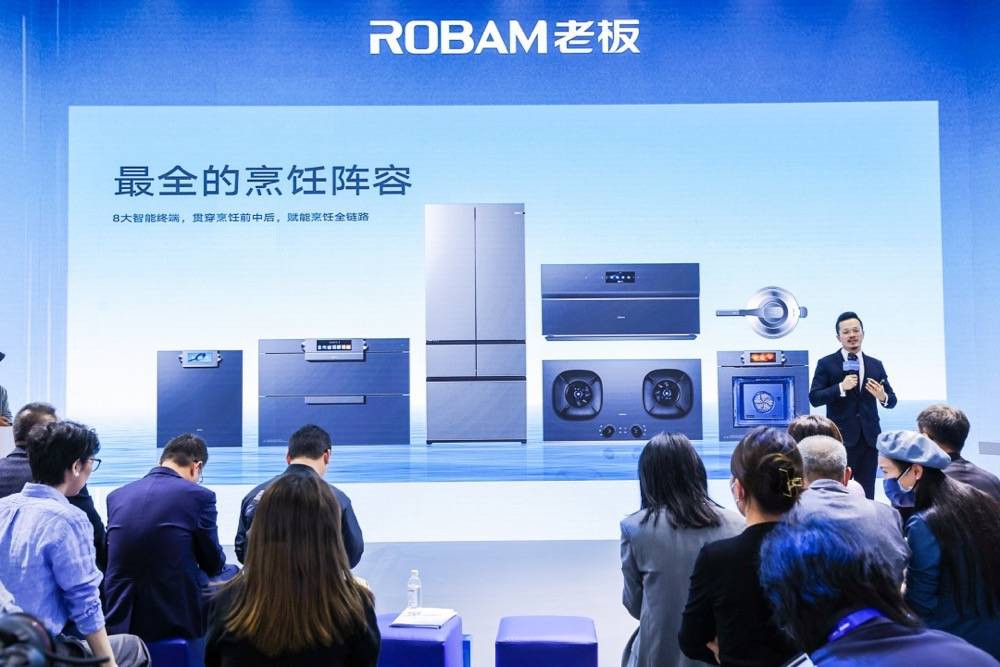 关于中国厨房的未来升级,老板电器的答案超出意料-家电圈官网
