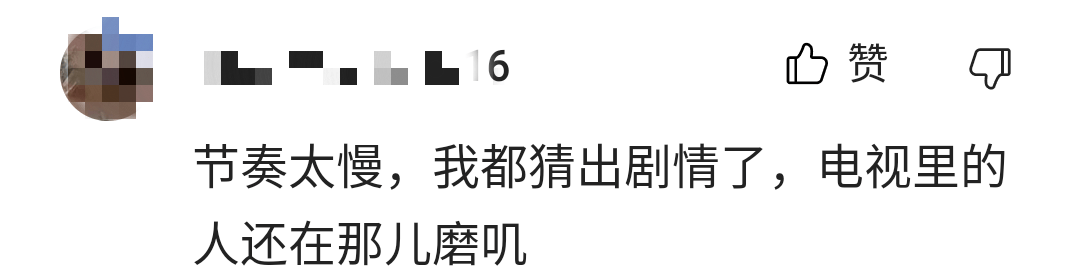 漫长的季节剧情介绍