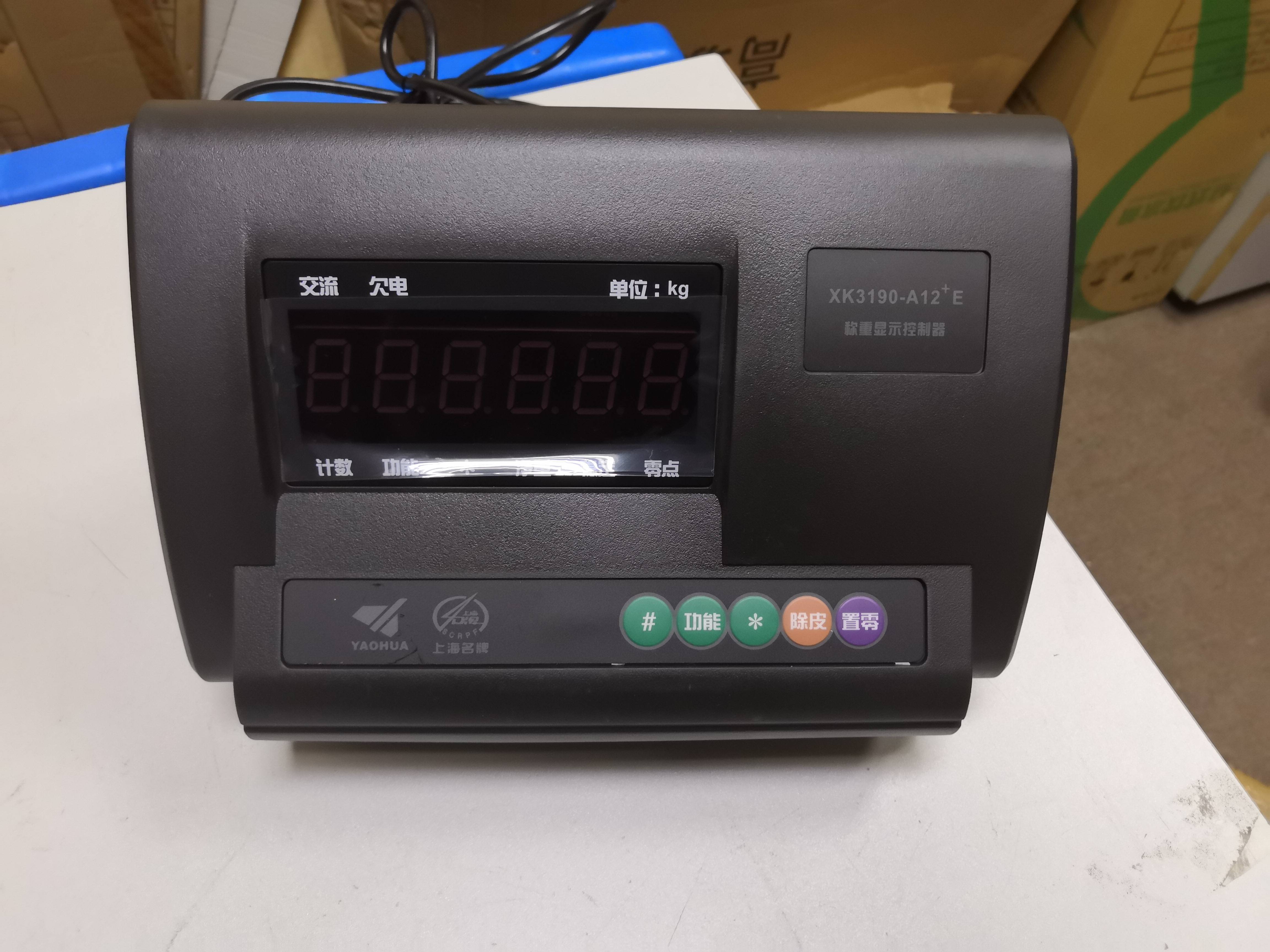 耀华xk3190-a12 ek3_传感器_电子_广州