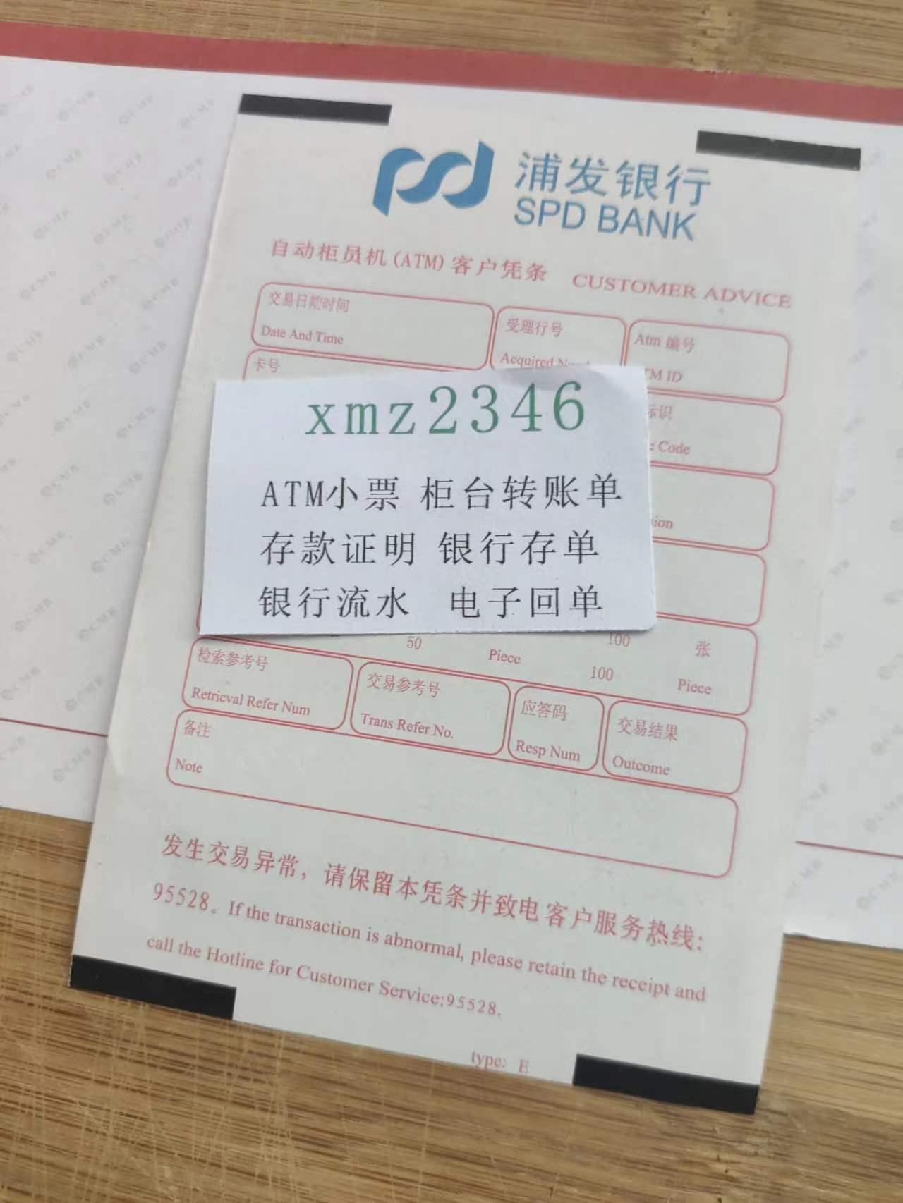 来自搜狐网