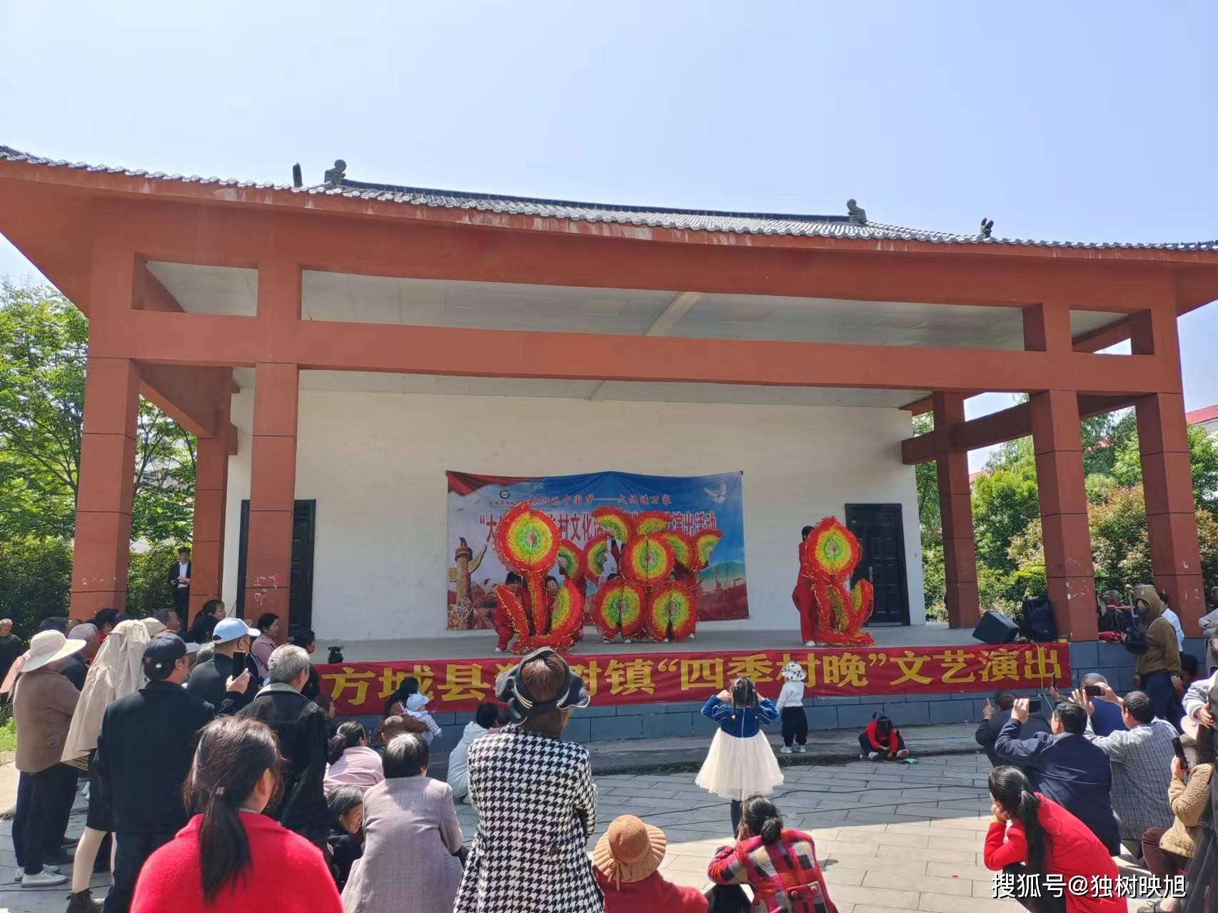 方城县独树镇:开展"四季村晚" 推动文化振兴_乡村_活动_来自