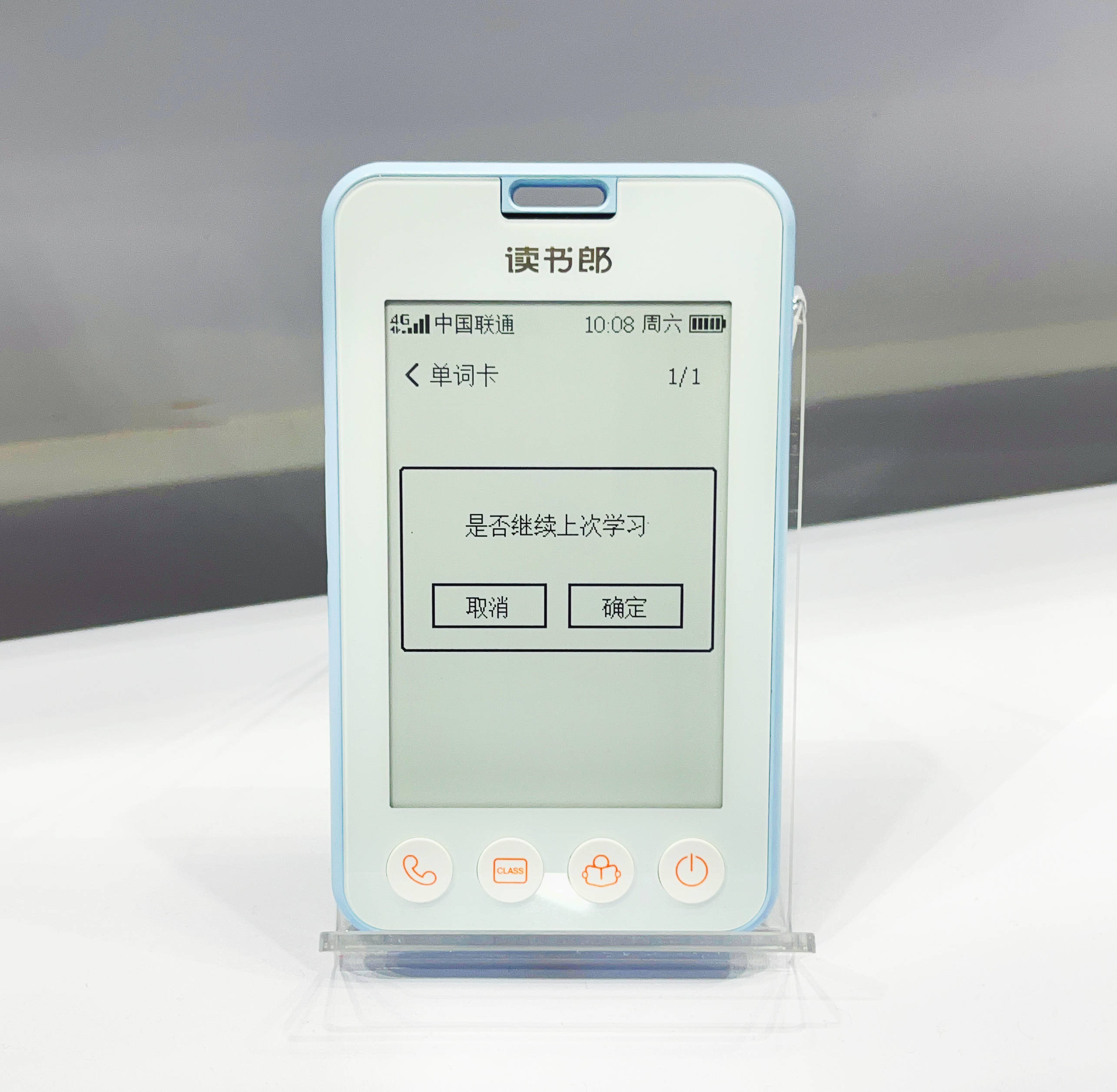 教育科技展望未來 電子紙顯示技術深化教育價值的圖5