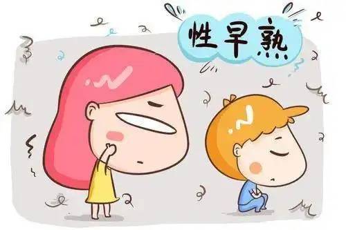 重庆天佑儿童医院:儿童性早熟发生时,家长应该如何应对?