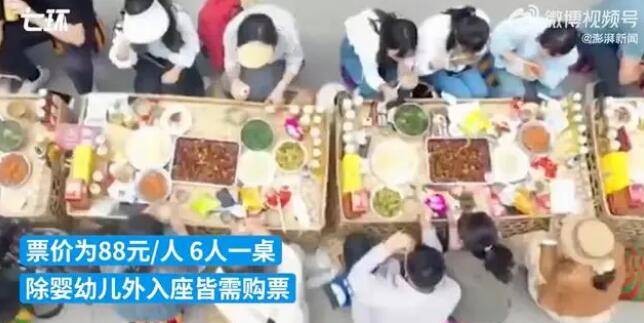 一桌八个菜仅一荤卖528元 官方回应为市场自主定价-一桌8个人是什么席