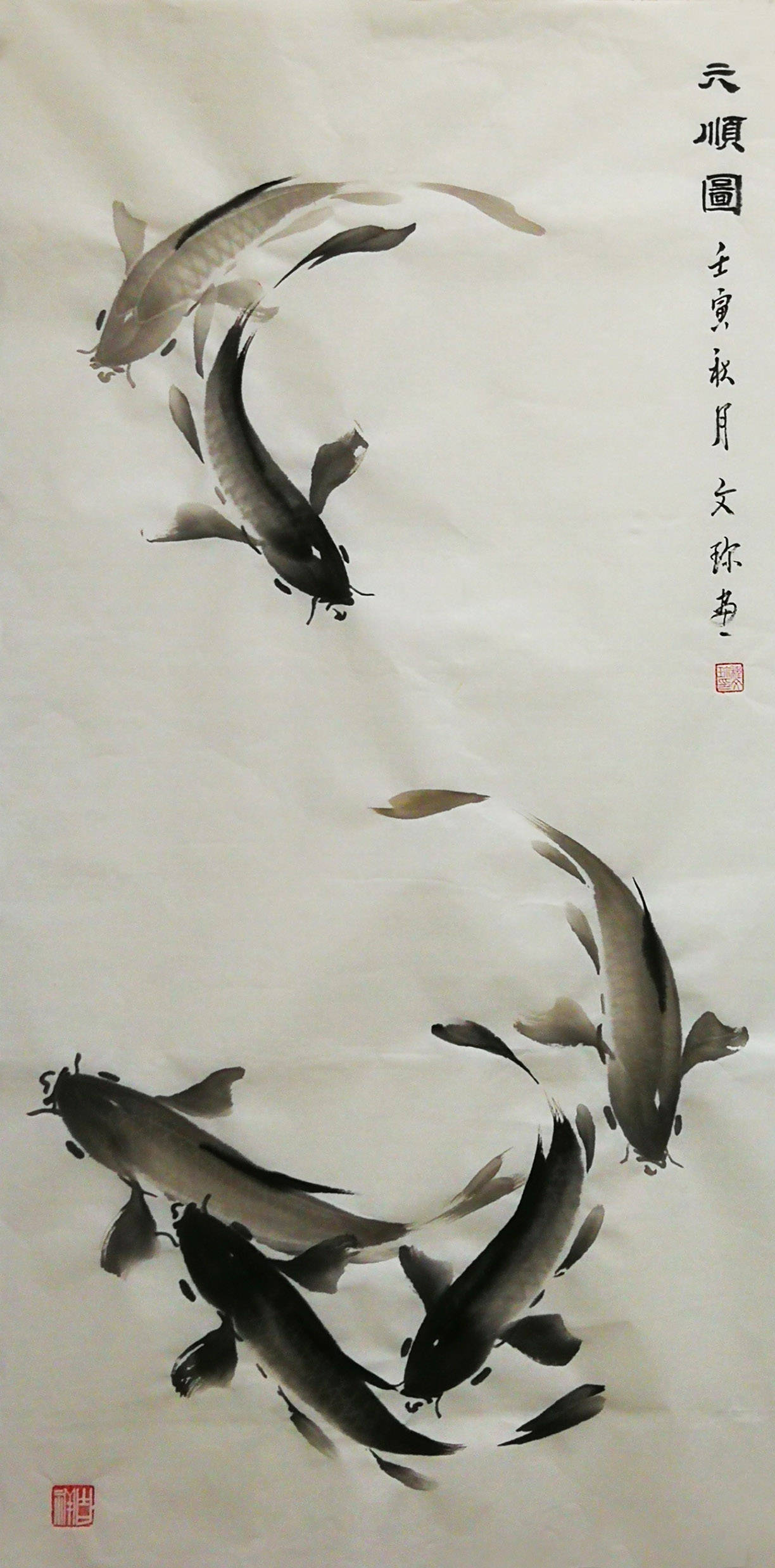 自幼喜爱绘画艺术,先后得到画鱼名家张鹤云,胡庆林和画鱼名家冯增木先