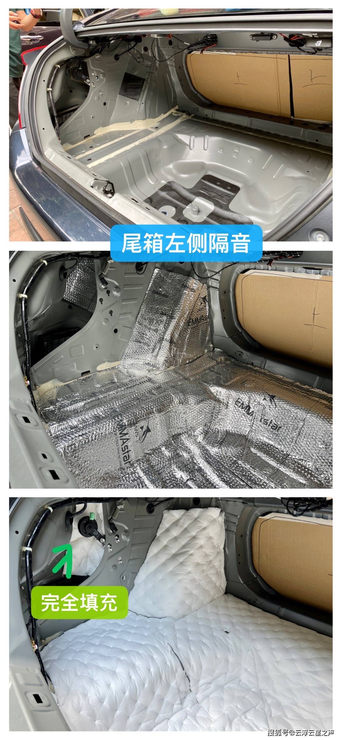 十代思域改装德国海螺3系签名版三分频音响系统(3w)-云浮云星汽车音响