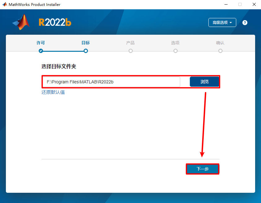 Matlab 2022b主要特点软件介绍和安装步骤(matlab软件下载安装)