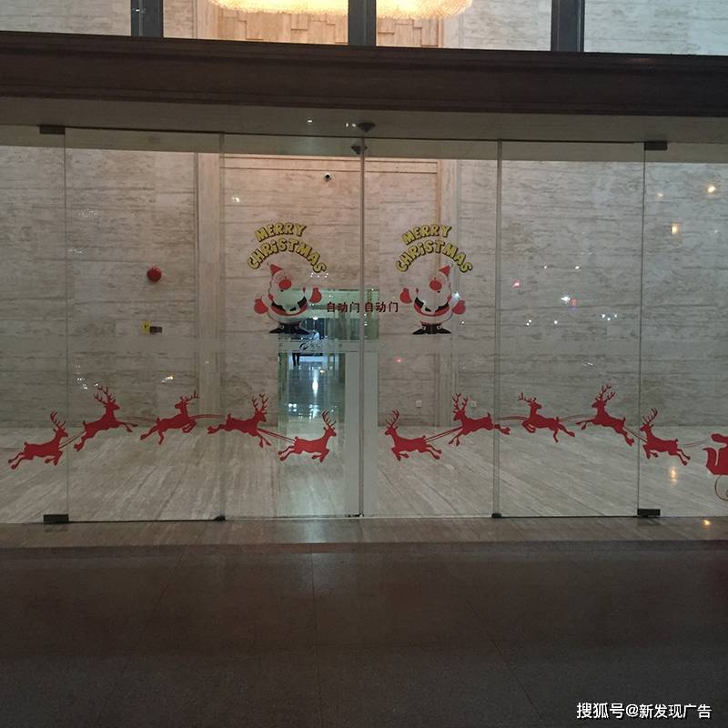 玻璃门窗磨砂贴喷绘 商场玻璃腰线防撞条镂空字制作 店铺橱窗装饰画