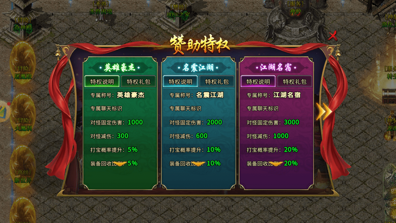 奥特曼传奇英雄官方,《传奇英雄》