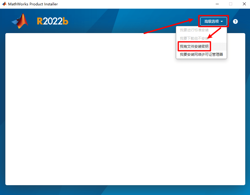 Matlab 2022b主要特点软件介绍和安装步骤(matlab软件下载安装)