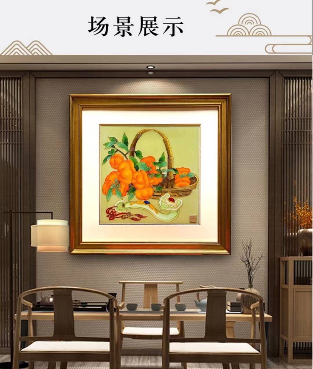 刘瑞林《事事如意》掐丝珐琅画 中国600年国粹 景泰蓝技艺传承与创新