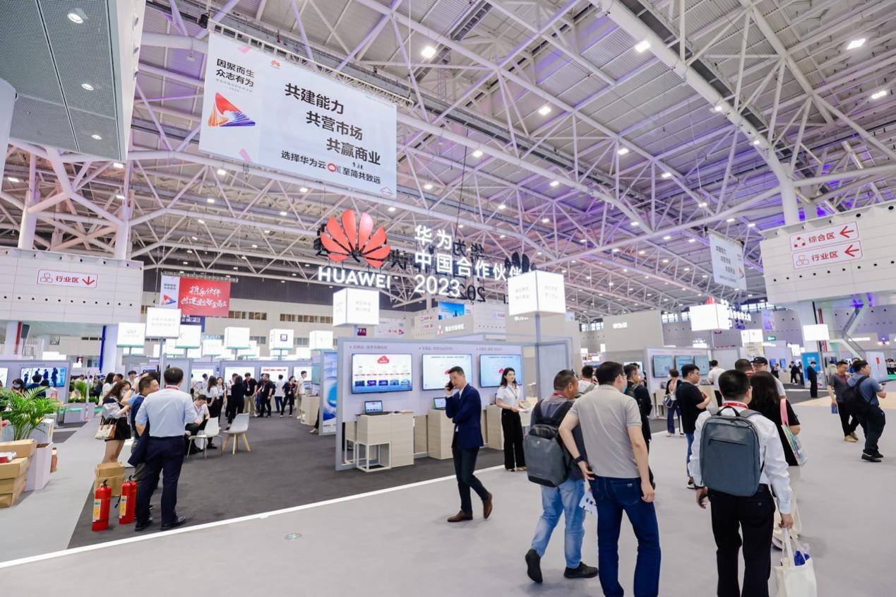 出席华为中国合作伙伴大会2023,华为云展现生态建设新成果_服务_的