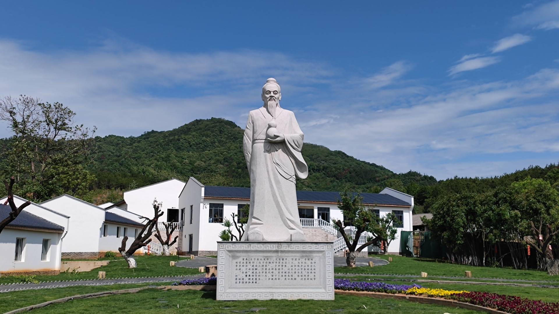 【庐康研学】寻董奉足迹,学杏林精神!