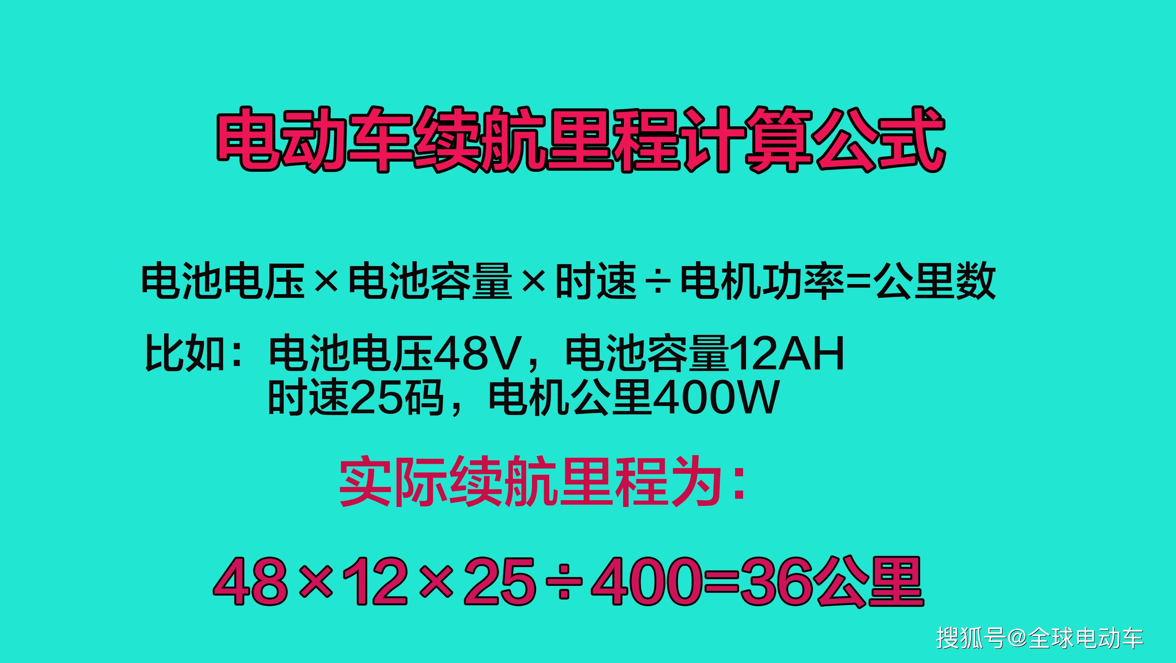 电动汽车时代的试驾体验