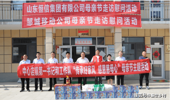 扩大孟子思想和母教文化的影响力,在孟子故里(邹城)母亲文化节开幕之