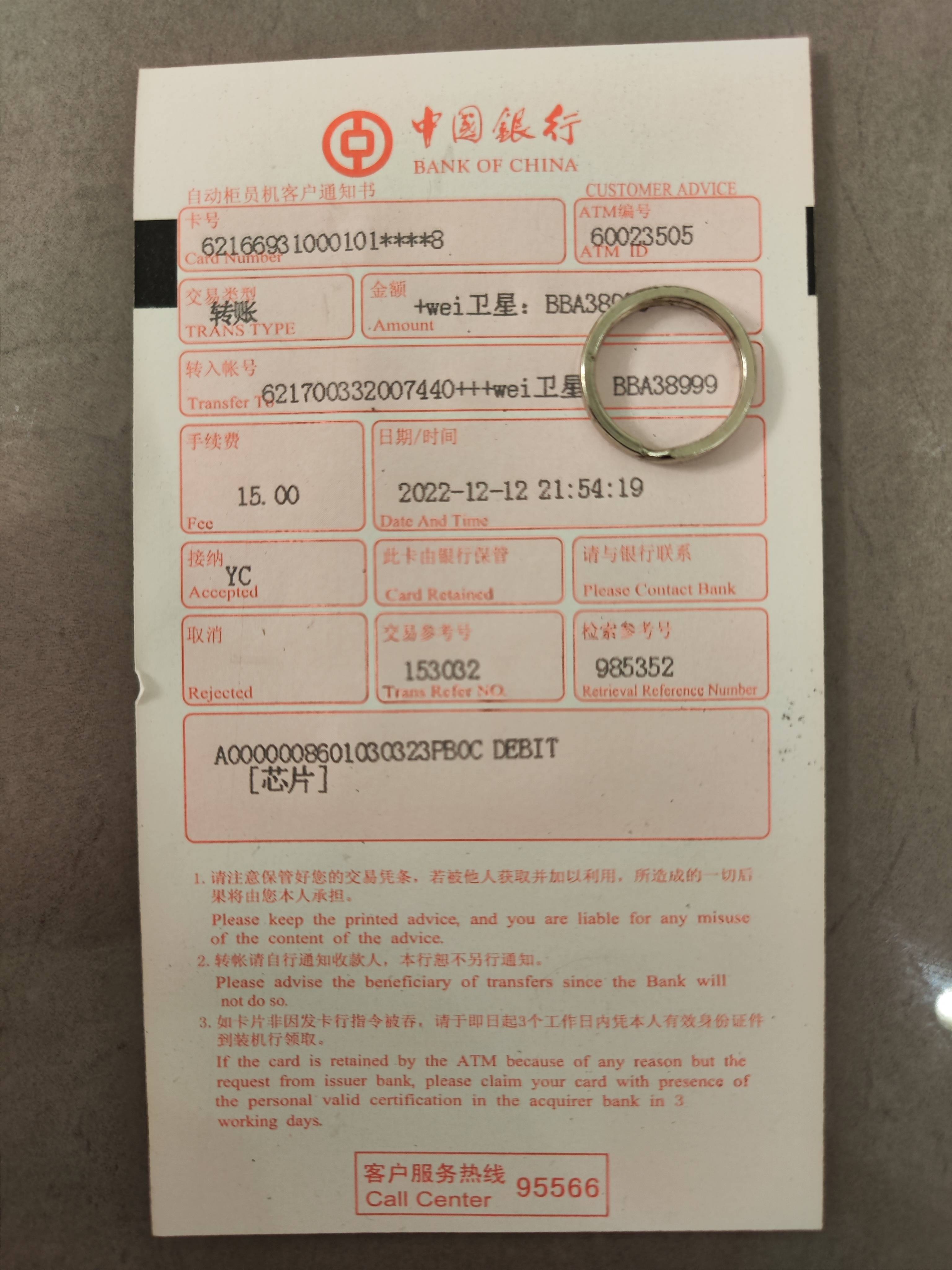 工行手机银行转账回执单怎么打 来自搜狐网