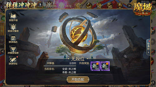 《魔域口袋版》X贝乐迪联动积木重磅上线 主题活动嗨翻六一-魔域口袋版什么宠物好