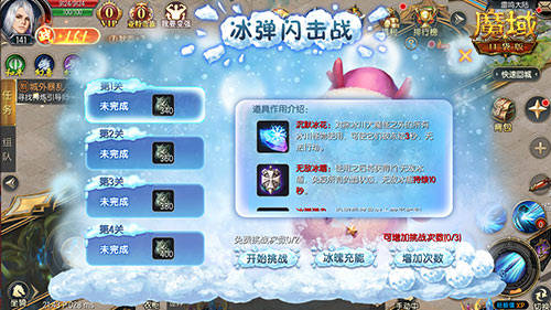 《魔域口袋版》X贝乐迪联动积木重磅上线 主题活动嗨翻六一-魔域口袋版什么宠物好