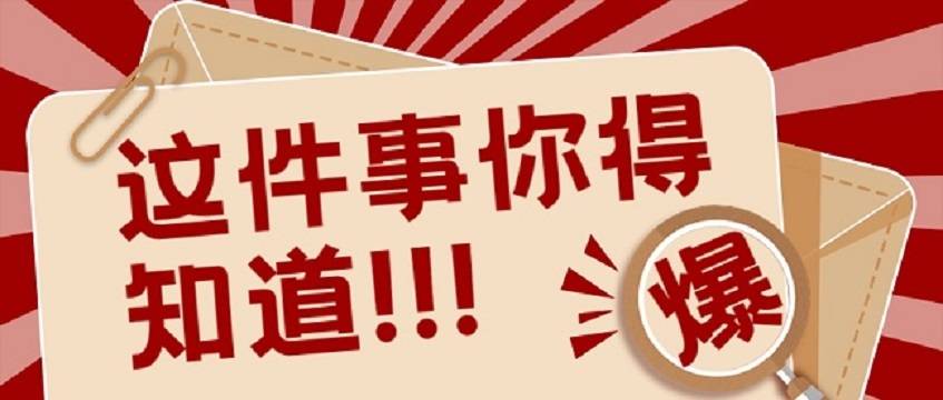 2023年江苏资讯：监理员和总监理工程师哪个好考？|考证书有学历要求吗？|