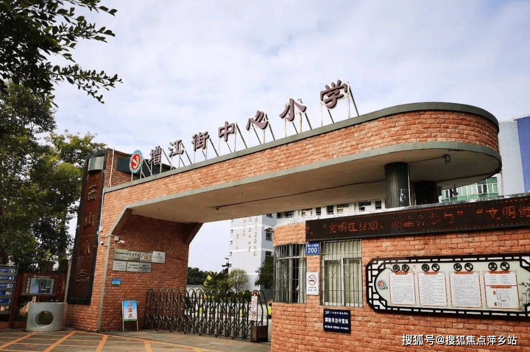 处电话丨户型丨交通丨位置丨户型图丨周边商业配套_增城_小学_来电