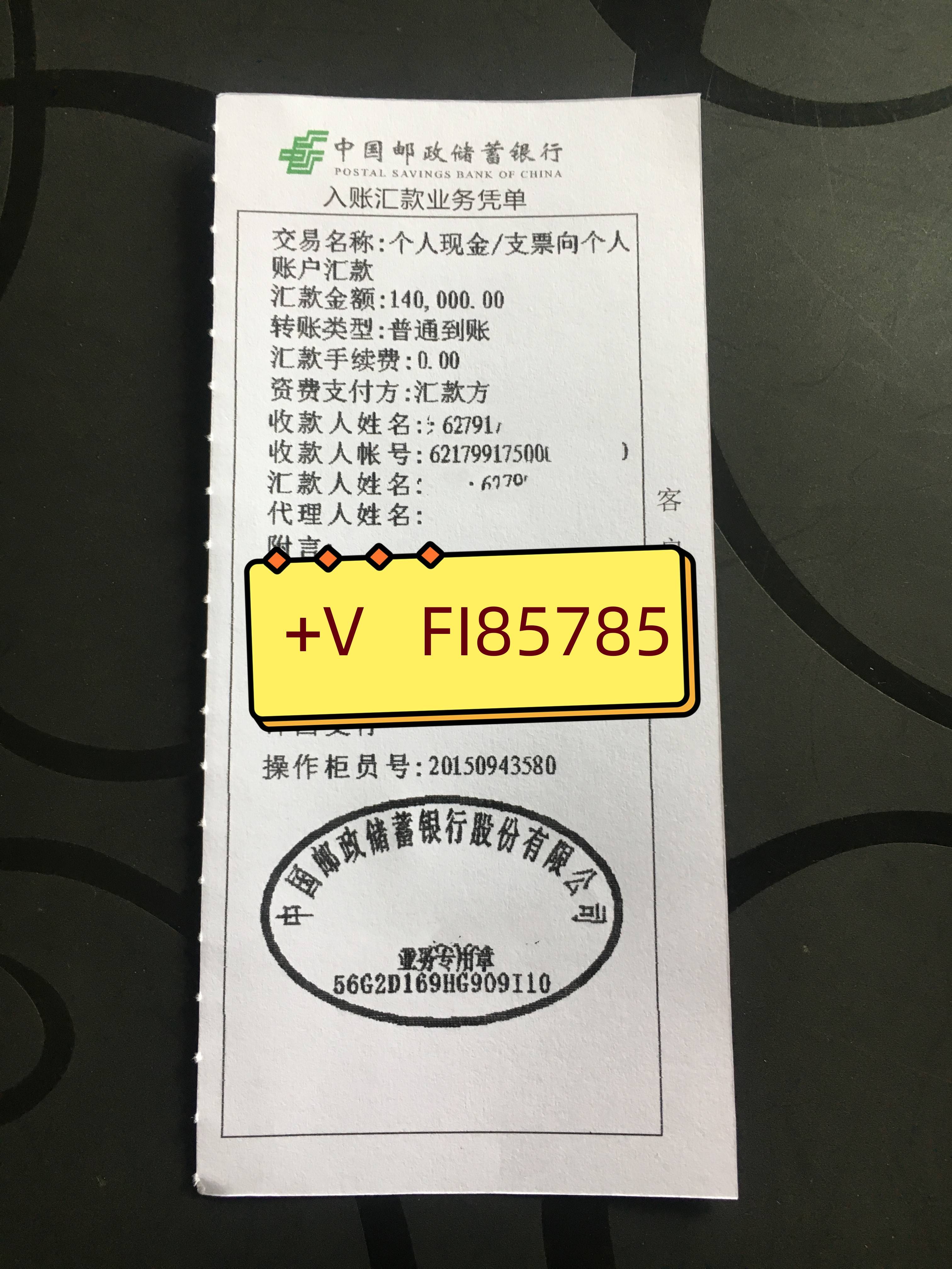 怎么查找建行转账的回执单 来自搜狐网