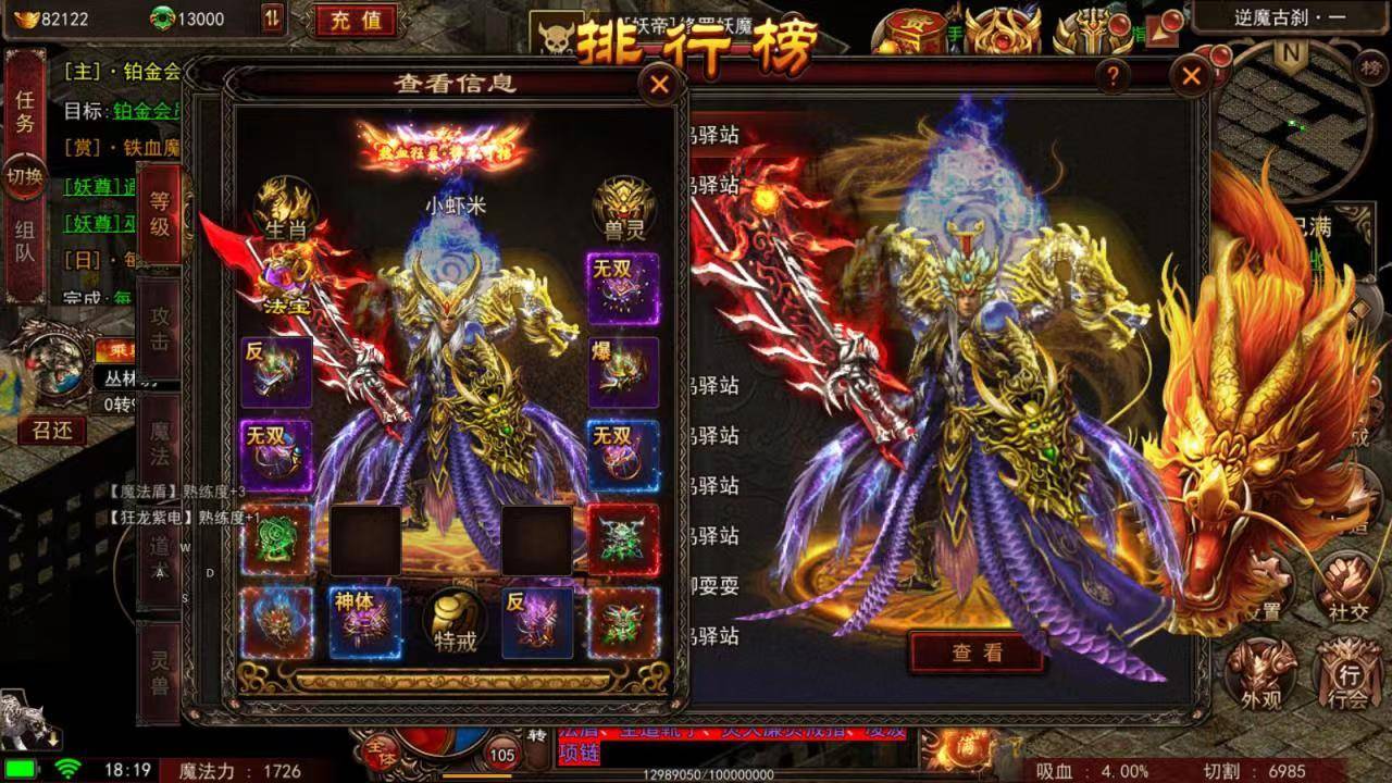 合击版本手游发布网站,1.76合击版本手游