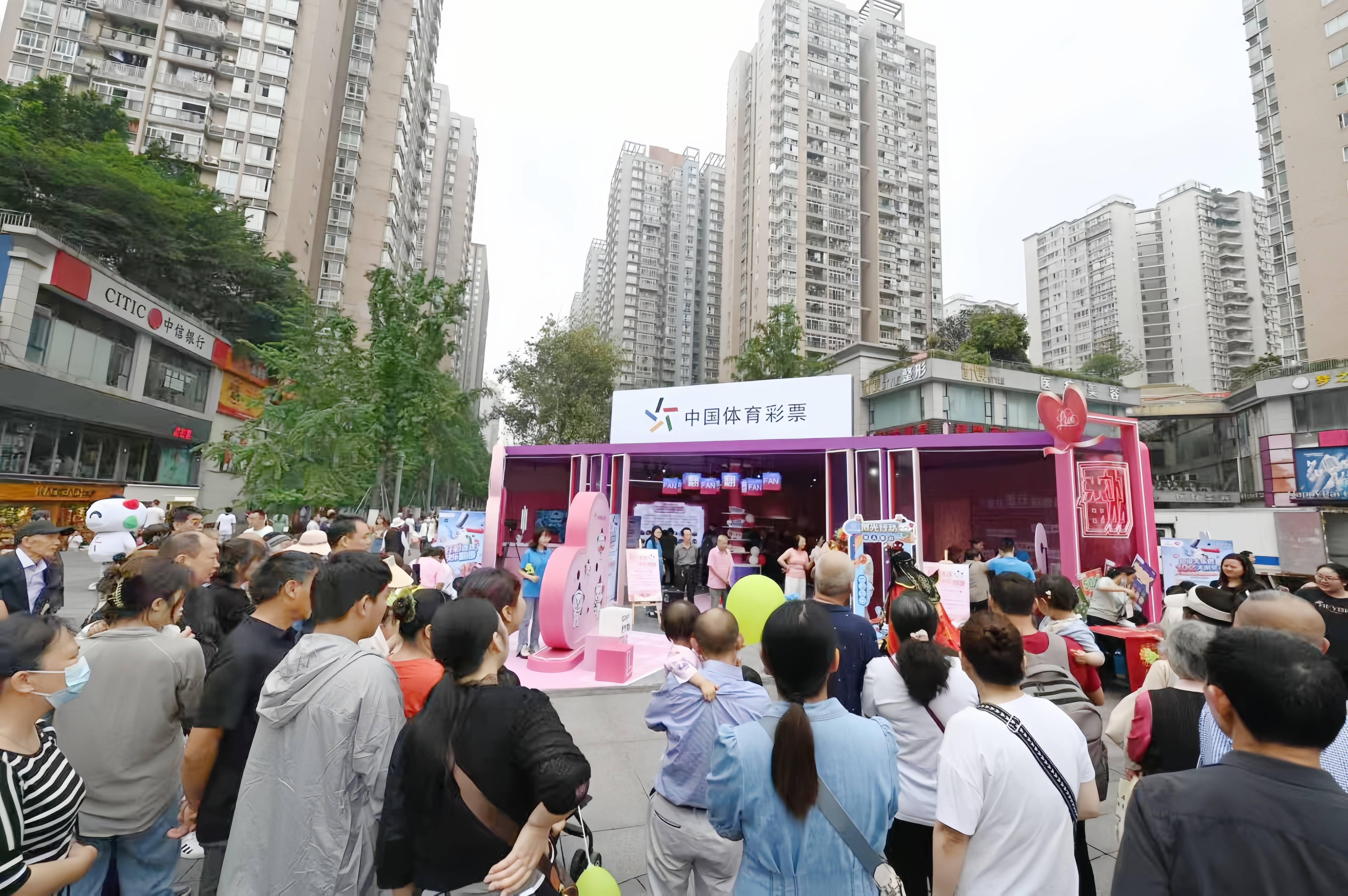 体彩520主题快闪店绚烂绽放_活动_市民_互动