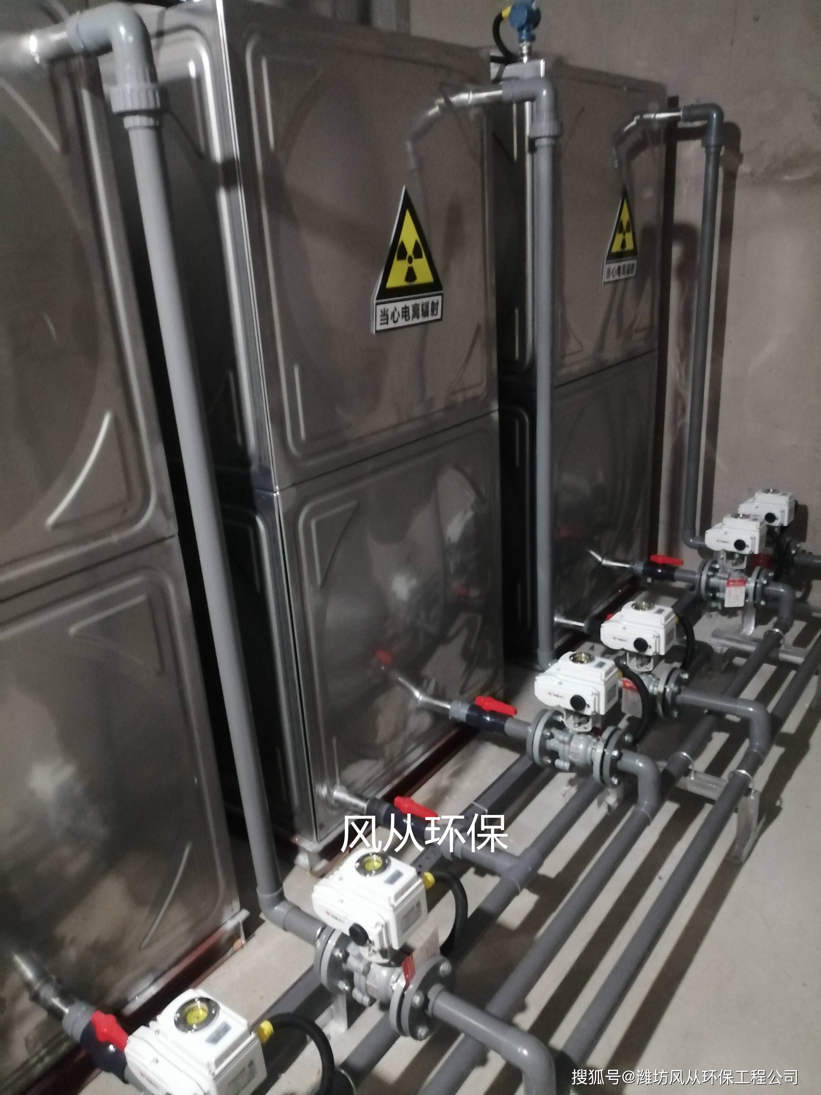 1.3 核医学工作场所的上水需配备洗消处理设备(包括洗消液).