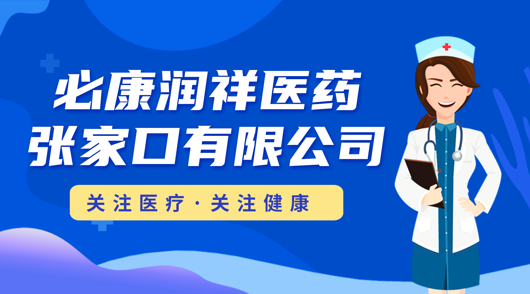 诺如病毒的症状及预防(诺如病毒的诊断和治疗)