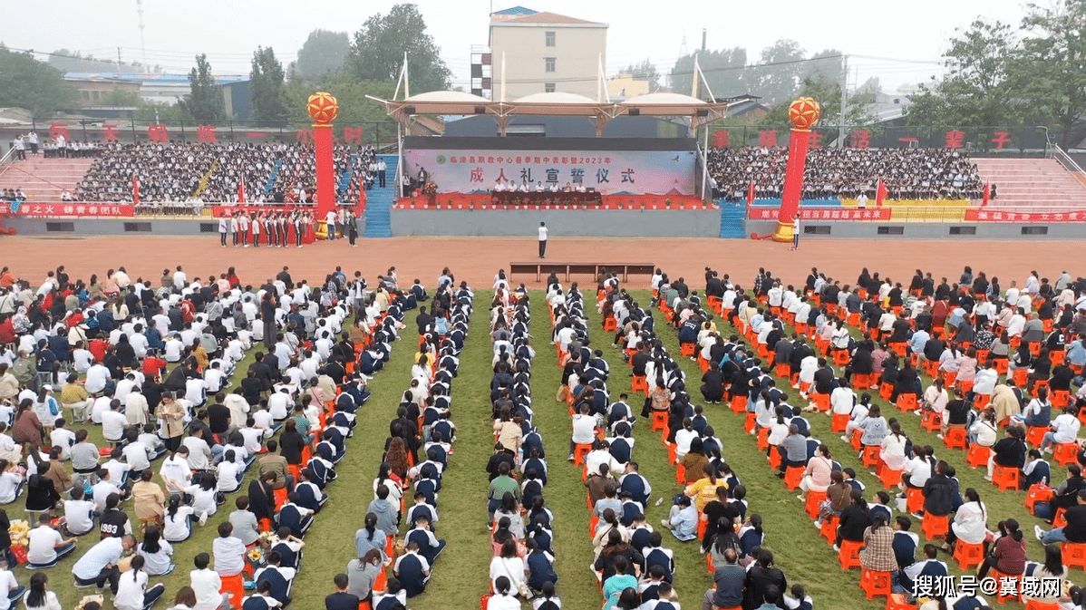 邯郸市职教中心毕业证图片