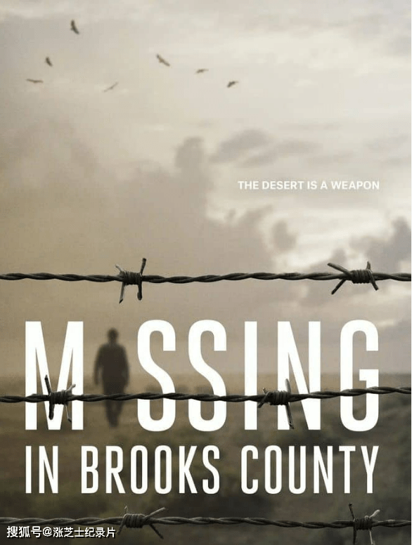9181-美国纪录片《布鲁克斯县失踪案 Missing in Brooks County 2020》英语中英双字 官方纯净版 1080P/MKV/3.72G 失踪案
