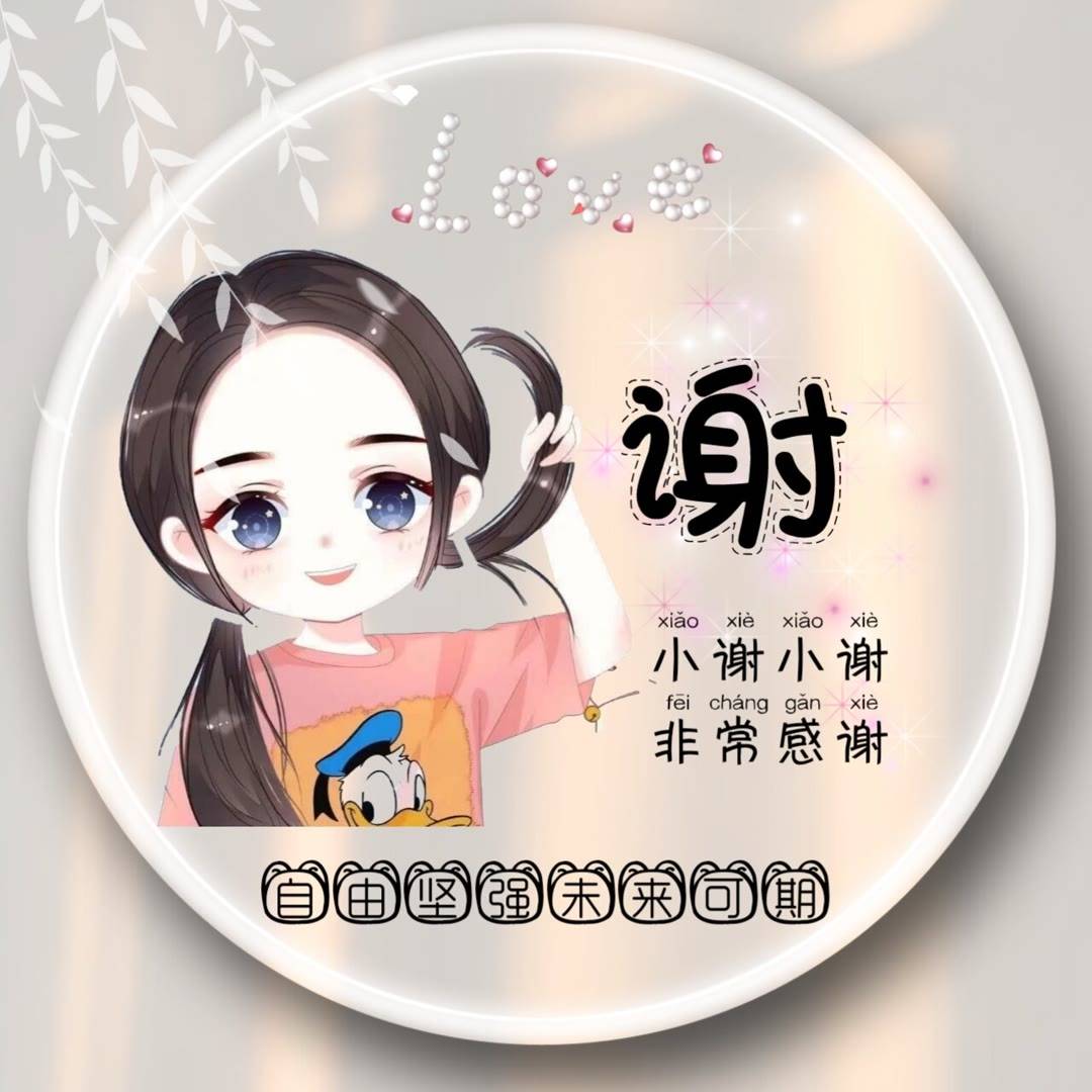 微信头像头像图片2023最新款女头像头像图片2023最火爆免费