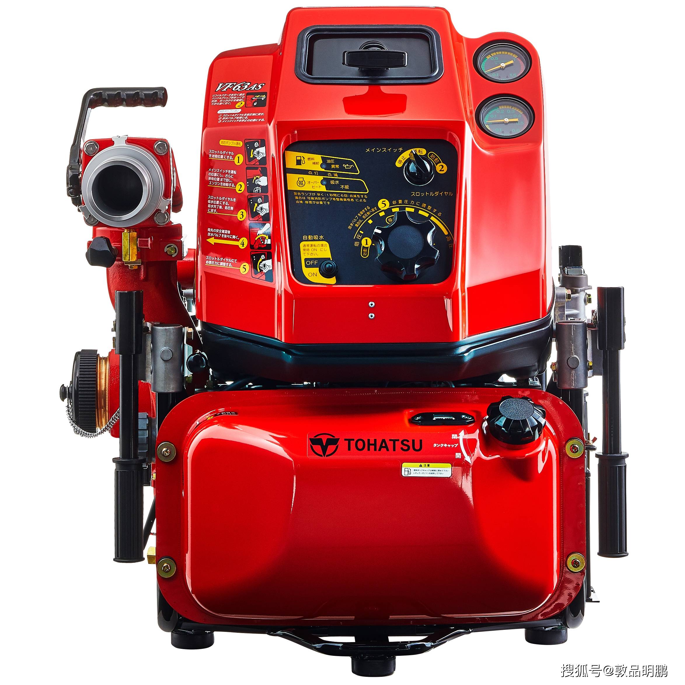 日本tohatsu东发vf63as消防机动中继功能手抬泵_mm_运行_流量