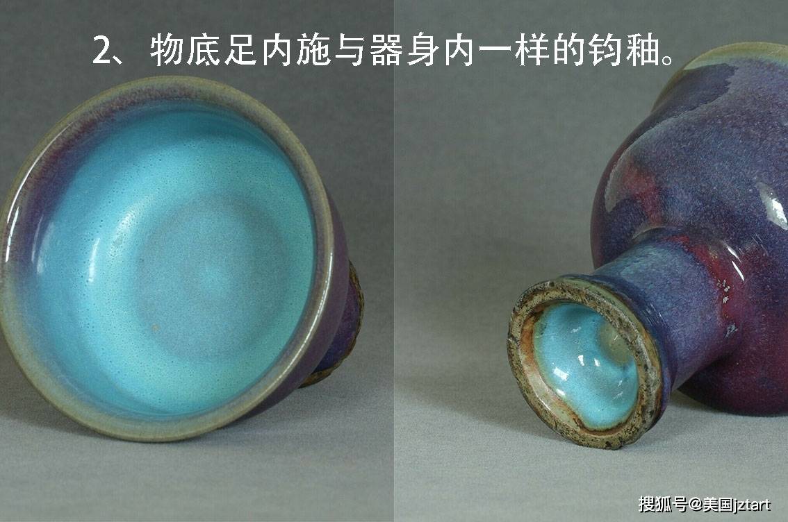 旦月阁珍藏/北宋钧窑天青釉紫斑高足杯_搜狐网