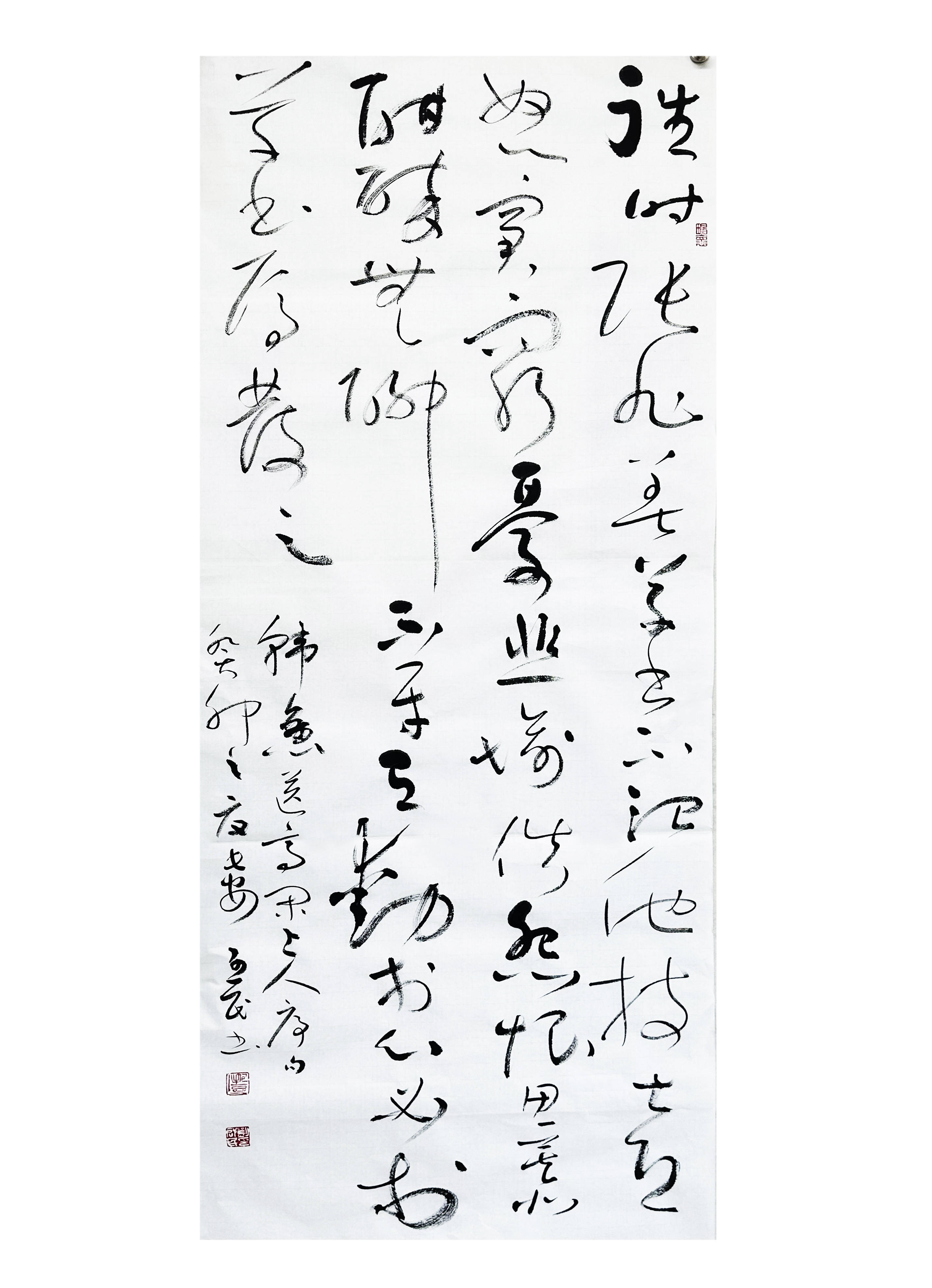 书论严谨求是嘈嘈切切错综复杂然条理于心舒达于传道受业和字里