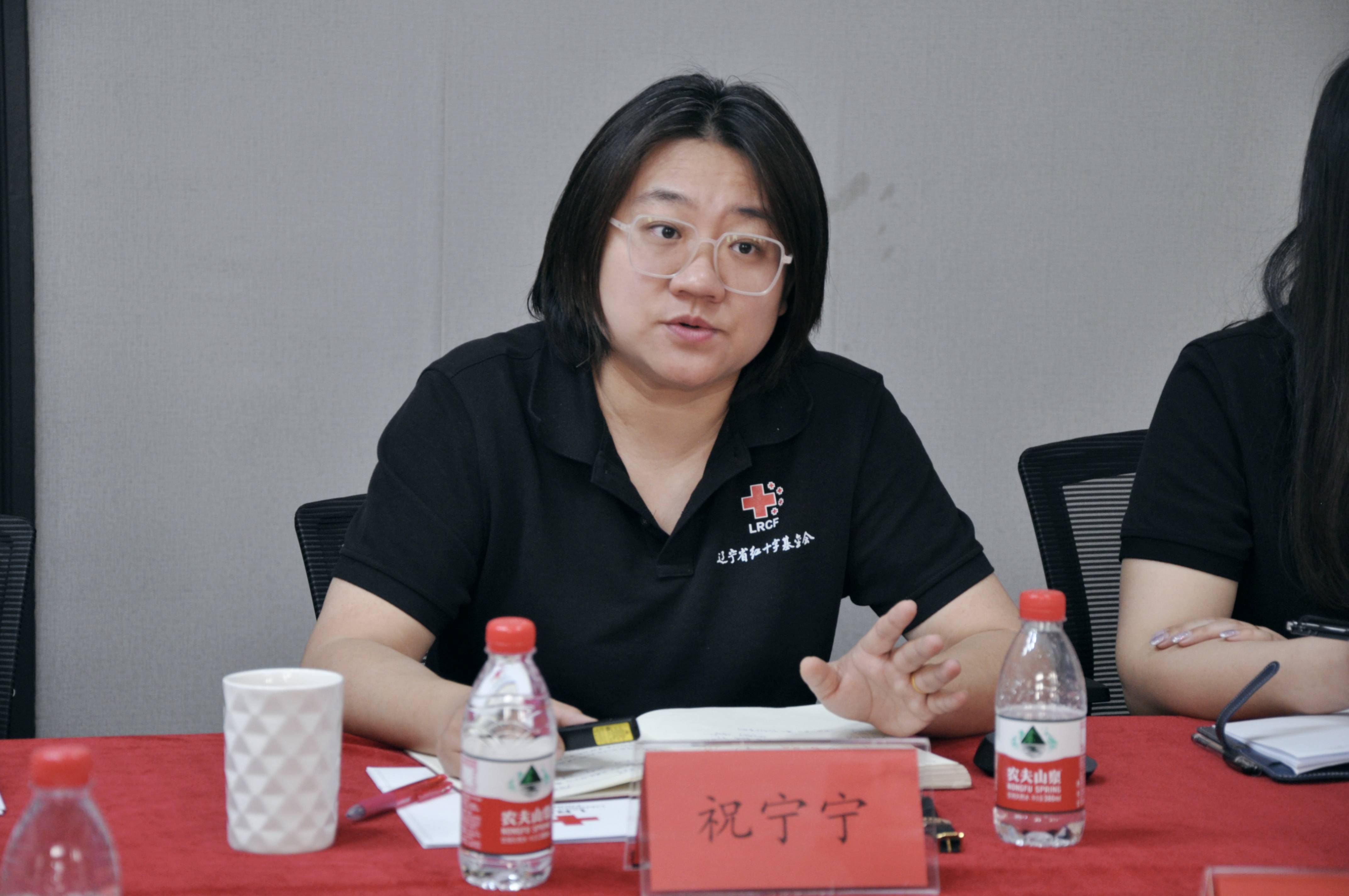 广东省红十字会筹资与财务部副部长伍颖辽宁省红十字会筹资财务部负责