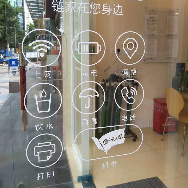 uv纯白超透玻璃贴 店铺玻璃门营业时间贴纸 超透批量喷绘工厂_橱窗