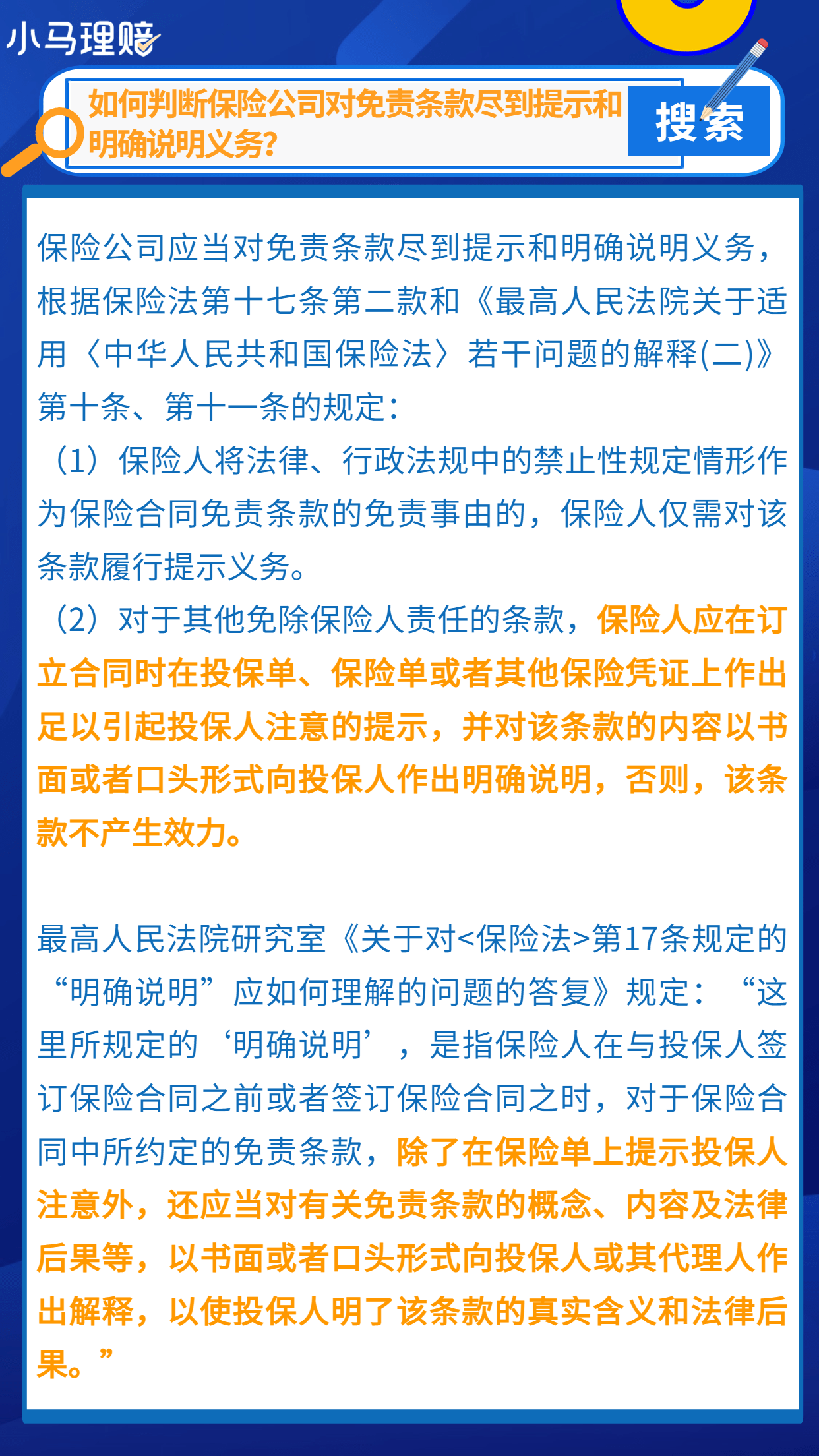 房屋登记费是网签备案费吗 房屋登记费就是网签备案费吗