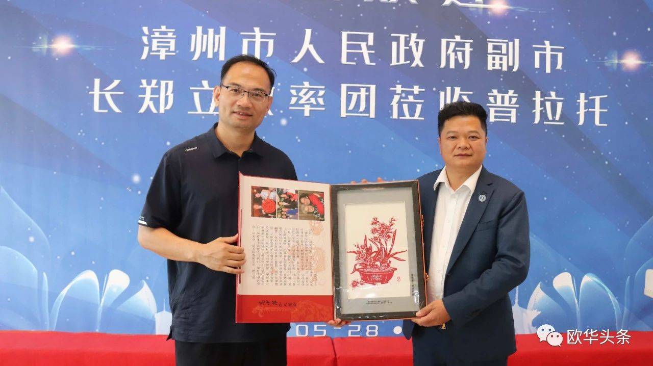 漳州市人民政府副市长郑立敏率团访意 加强交流与合作_华人_福建省