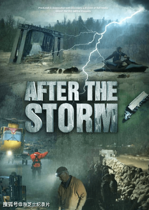 9310-加拿大纪录片《暴风雨过后 After the Storm 2022》第一季全2集 英语中英双字 官方纯净版 1080P/MKV/4.5G 大洪水