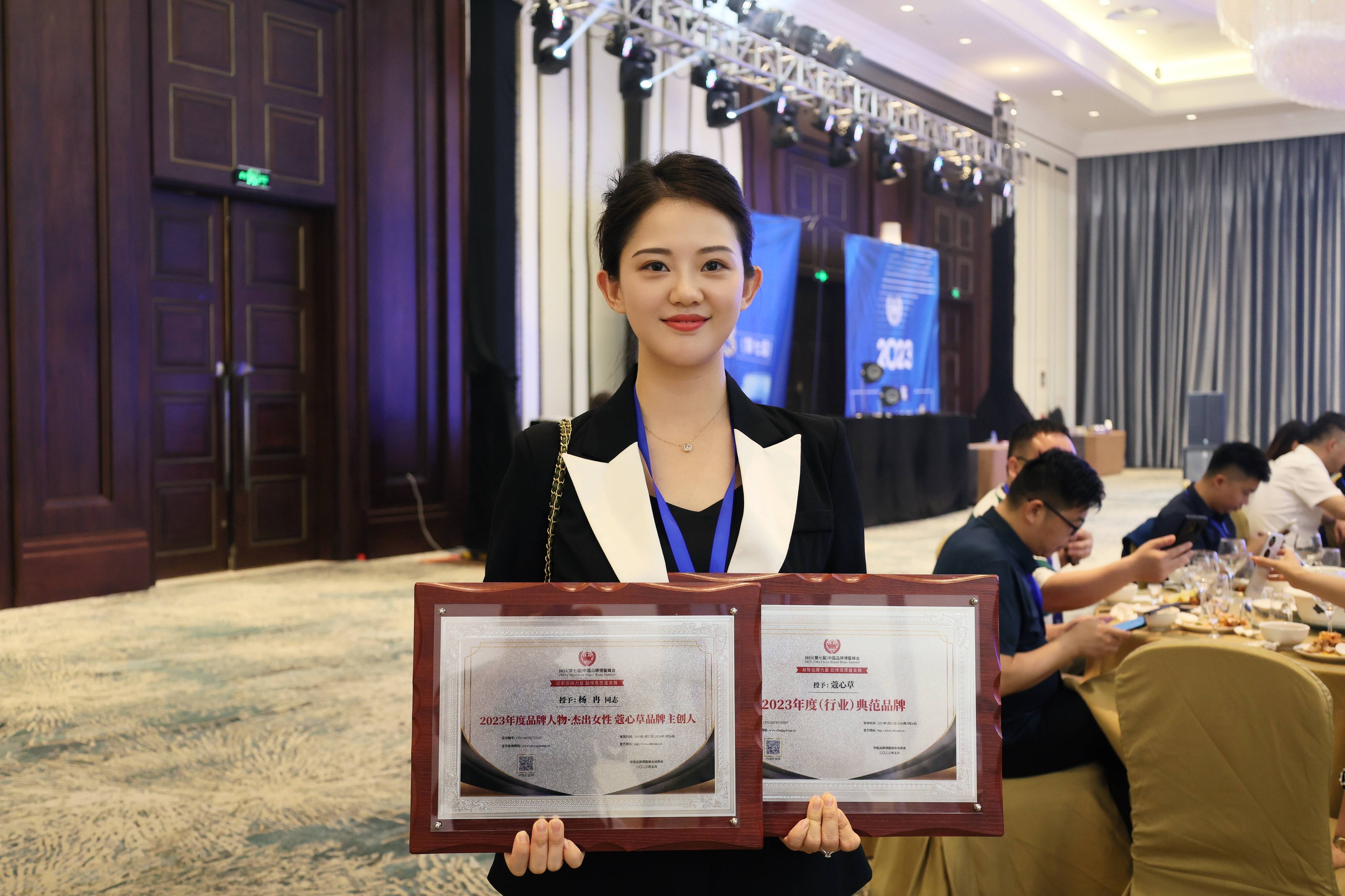 杨冉_发展_企业