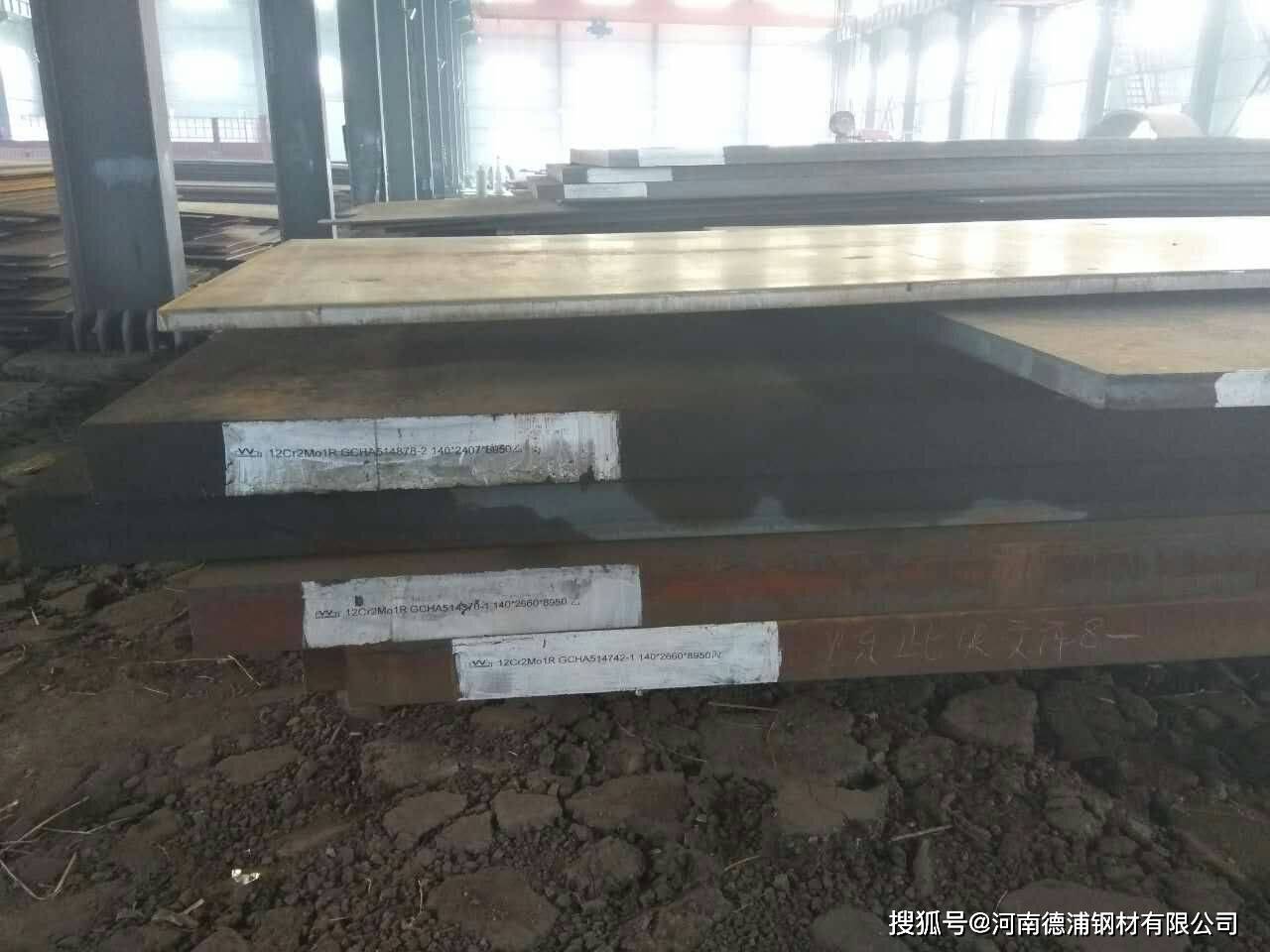 wq960e调质高强板介绍wq960e高强板成分性能