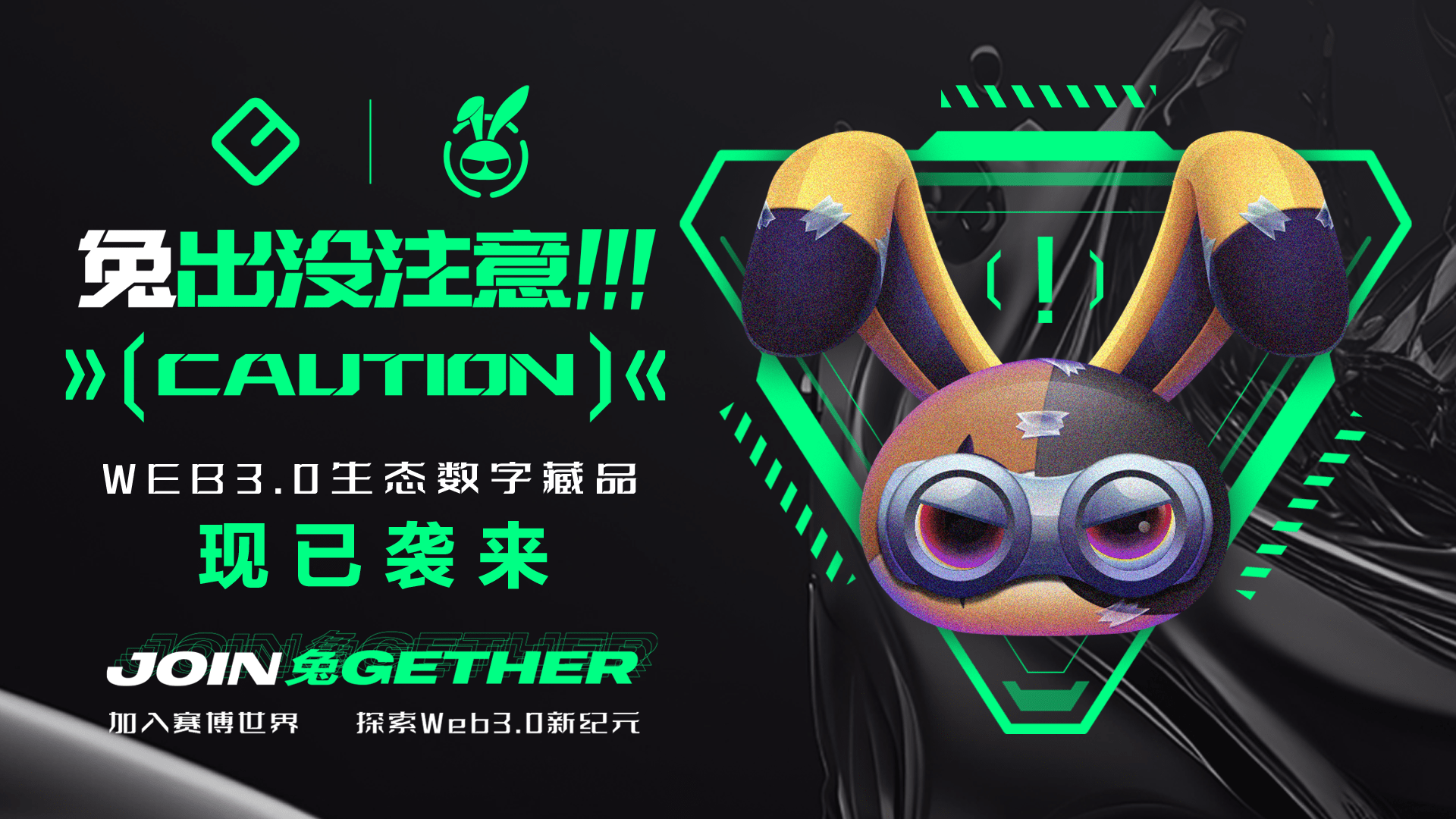WEB3.0是什么意思(web30是什么意思 百度百科)