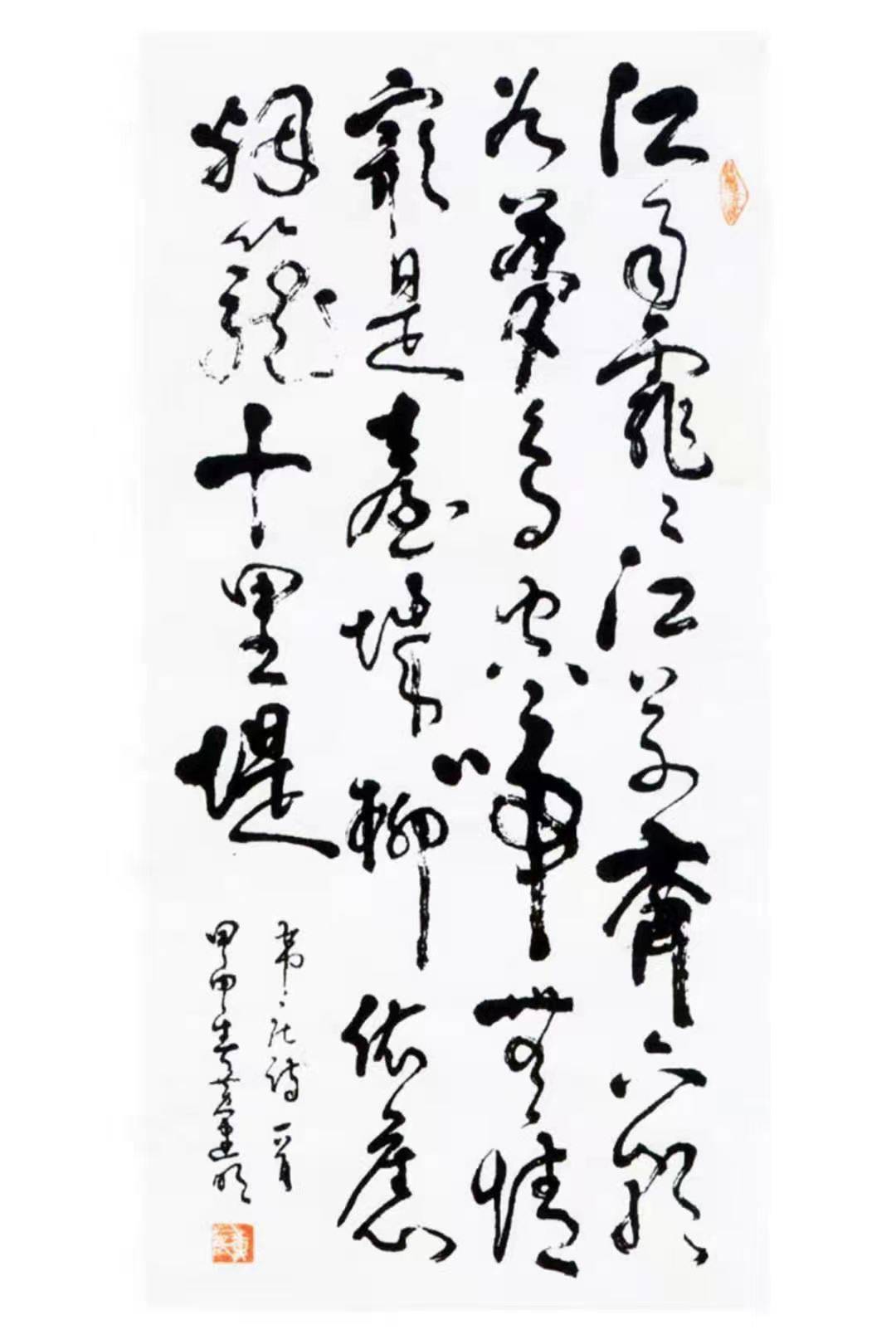 中国书法家协会会员黄建明书法鉴赏_书画_磐石_大赛