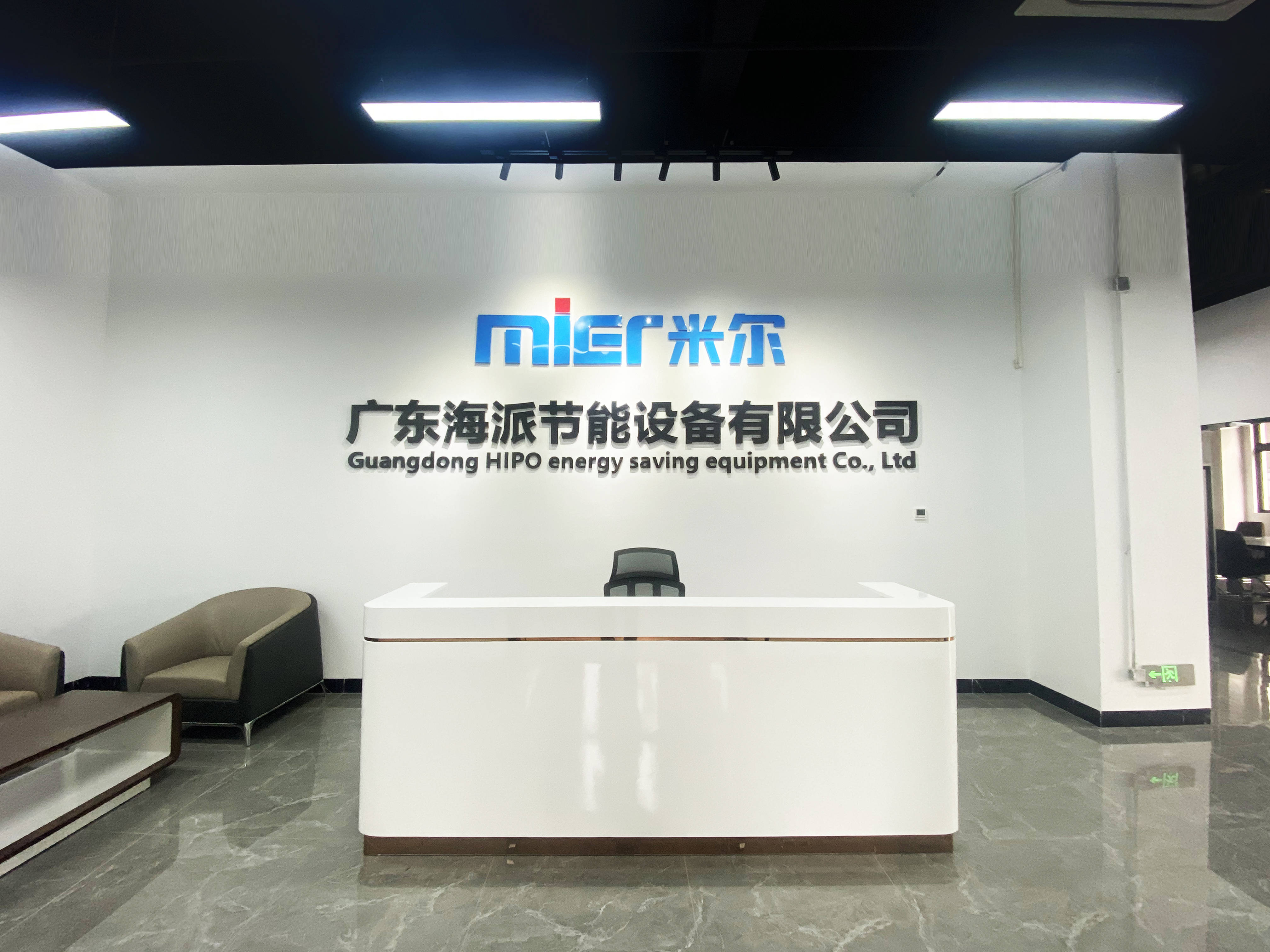 智能控制/超高热效率【企业名片】"mier米尔"是广东海派节能设备有限