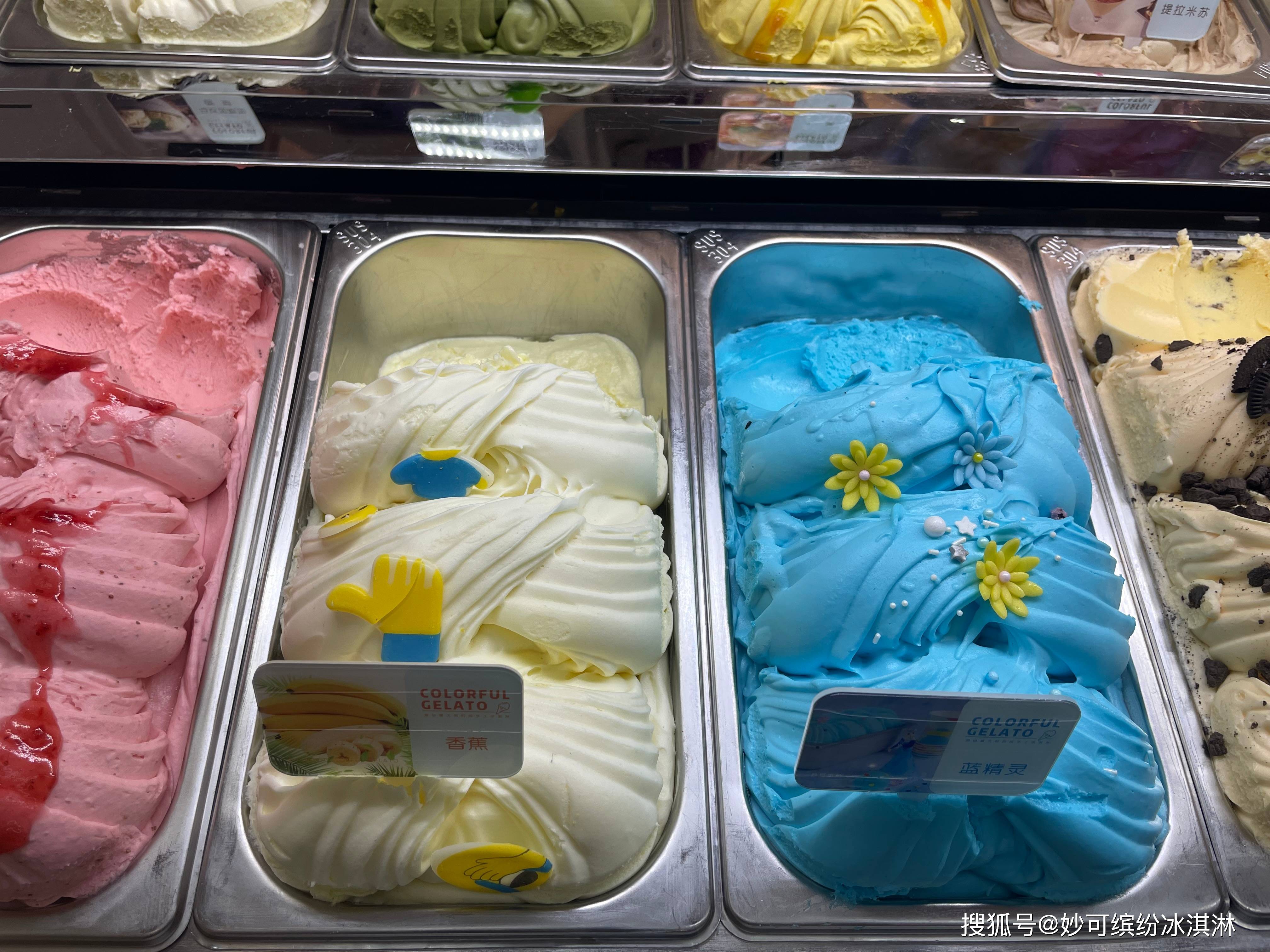 妙可缤纷gelato意式手工冰淇淋6月1日入驻青岛城阳金茂揽秀城啦