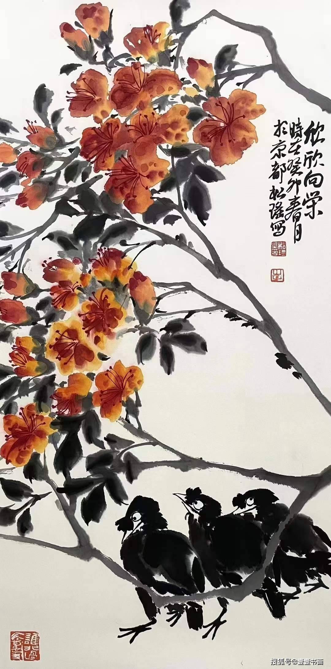 画家李松瑶作品怎么样?_北京_伯揆_花鸟画