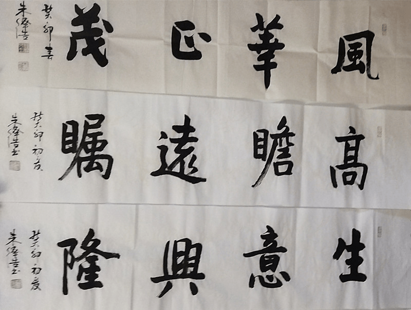 著名书法家朱泽浩——作品欣赏_泗洪县_古琴_江苏省