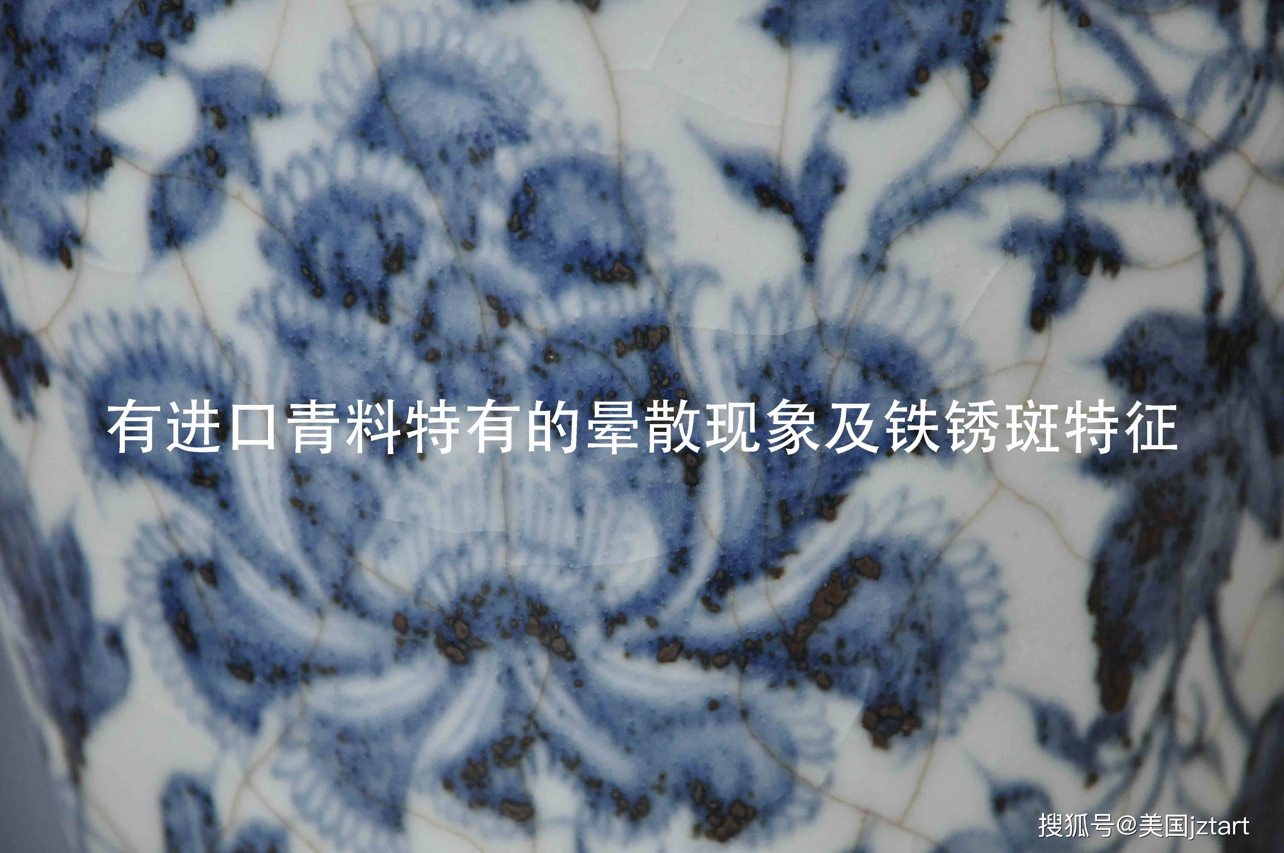 希少】白磁染付 梅樹文 壺 花入 花瓶 骨董 全羅南道大丘購入》 美術品 