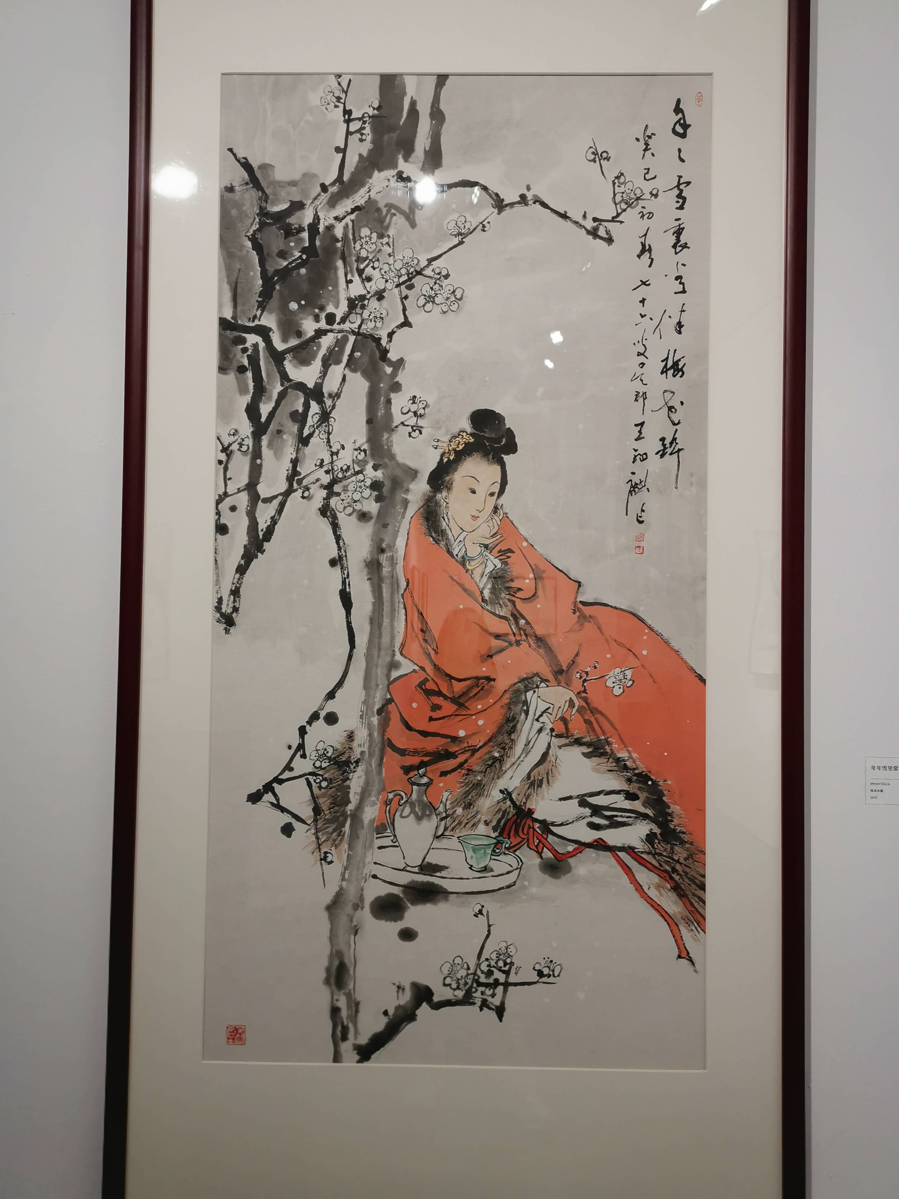 王锡麒人物画作品图片